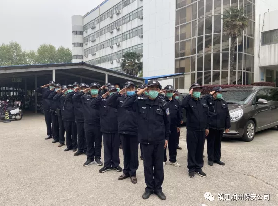 新的起點，新的高度，新的標準———潤州保安公司組織第一人民醫(yī)院保安隊員開展隊列訓練
