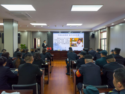 品質提升--禮儀先行 潤州保安&潤馨物業(yè)開展禮儀培訓