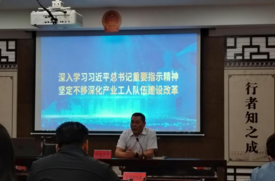 深入學習習近平總書記重要指示精神 堅定不移深化產(chǎn)業(yè)工人隊伍建設改革
