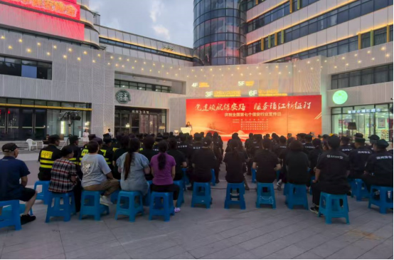 黨建領(lǐng)航保安路，服務(wù)鎮(zhèn)江新征程