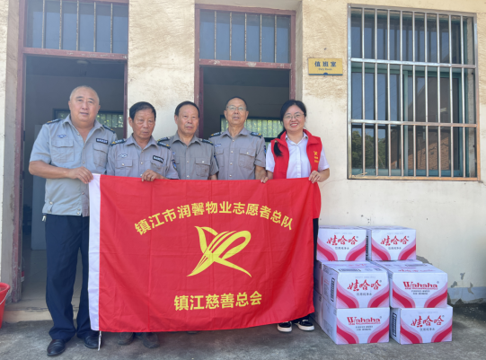 潤馨物業(yè)慈善志愿者總隊開展夏日防暑降溫慰問活動